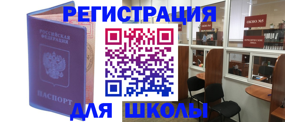временная регистрация 2025 в Семёнове